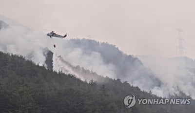 [동해안 산불] 대전시, 울진·삼척에 구호금 전달…인력·장비 지원