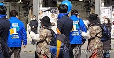 당대표 등 유세 때 경찰서장이 '경호' 수준으로 신변보호