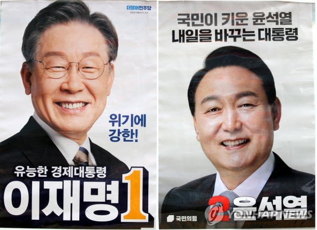 "'성공한 버니 샌더스' 이재명 VS '반부패 검사' 윤석열"