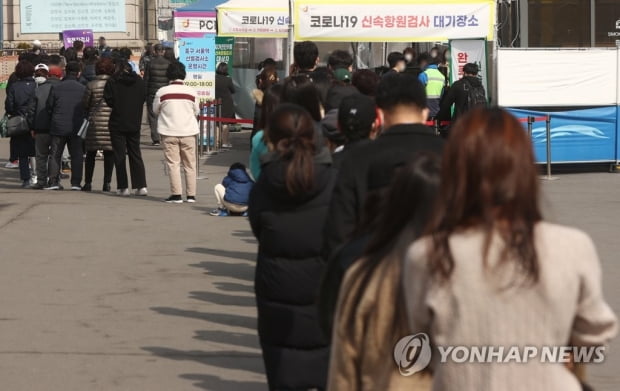 방역당국 "이번주 포함 2주간 유행 정점, 이후 감소세 예상"