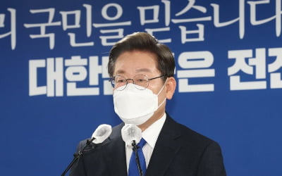 눈물의 해단식…李 "여러분은 지지 않았다, 내가 부족해서 패배"