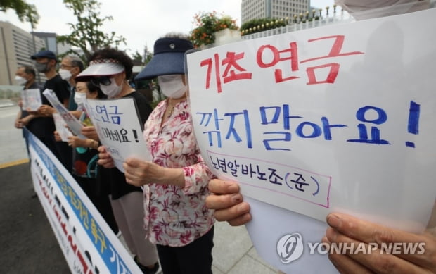 기초연금 40만원 준다는데…'용돈 수준' 국민연금 가입할까