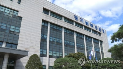 70대 여성 상대 20억대 보이스피싱 사건 발생…경찰 수사 착수