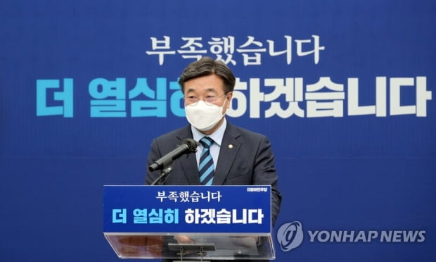 윤호중 "문재인 정부 임기 아직 50일 남아…개혁법안 매듭짓겠다"