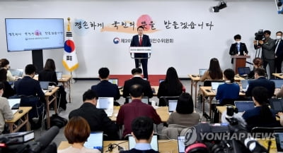  용산공원 조성사업 빨라지나…영빈관 등 들어설 수도(종합)