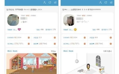 싸이월드, 구글 플레이 앱 심사 최종 승인