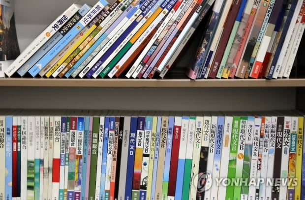 表：日本の高校の教科書の大幅な改訂例