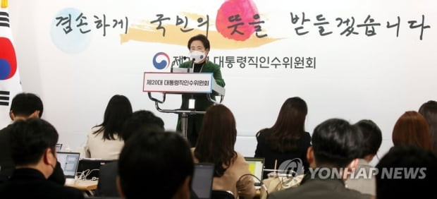 인수위 "코로나 확산 정점 지나면 영업시간 제한 즉시 철폐"