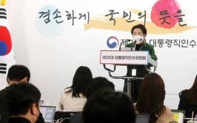 인수위 "코로나 확산 정점 지나면 영업시간 제한 즉시 철폐"