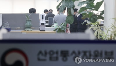 산업부 공기업도 줄사표 압박 정황…"자원외교 재수사의뢰로 여론조성"