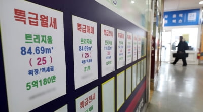 서울 평균 월세 125만원…더 가혹해질 월세시대
