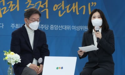 'n번방 공론화' 박지현 "이준석 '여혐 전략' 실패…정치권 떠나야"