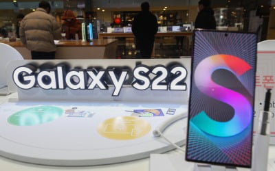 삼성, 갤S22 성능저하 논란에 결국…"선택할 수 있게 할 것"