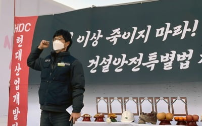 [사설] 중대재해법 시행 한달 만에 또 '건설안전법'이라니 