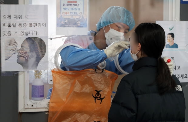 서울역 코로나19 선별진료소에서 한 시민이 PCR검사를 받고 있다. /사진=뉴스1