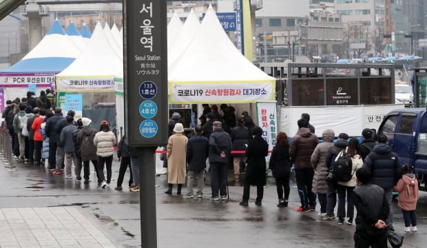 1일 오전 중구 서울역 코로나19 선별진료소에서 시민들이 검사를 받기 위해 줄을 서서 기다리고 있다. /사진=뉴스1