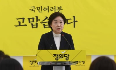 "안철수보다 나빠"…일부 與 지지자, 심상정에 대선 패배 화살