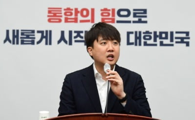 이준석 "지방선거서 '돈 공천' 가능성 끊을 것…제보 달라" 
