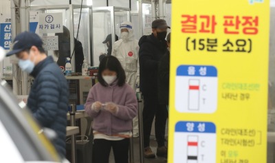 이제 항원검사 양성이면 '확진 판정'…5~11세 백신 접종도