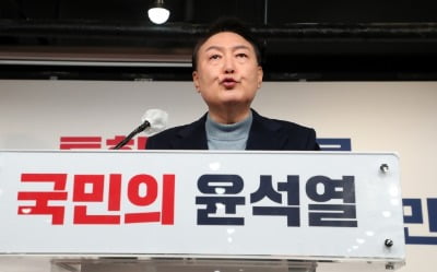 윤석열 "여가부, 역사적 소명 다해" vs 정의당 "공약 폐기하라"