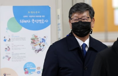 이용구 전 법무차관, 택시기사 폭행 재판서 '심신미약' 주장