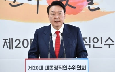 국민 절반 "尹 당선인 국정 수행 '잘할 것'"…45%는 "못할 것"