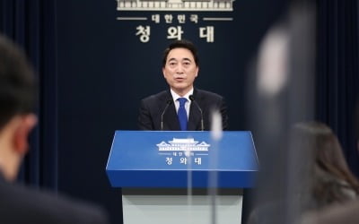 尹 "한은 총재 인사, 바람직 않아" vs 靑 "인사권은 文 임기 내 권한"