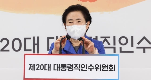 인수위 "정부조직개편 초안, 4월초 나올 듯…여가부 결정된 바 없어"