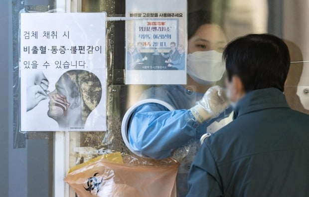  28일 오전 서울 중구 서울역광장에 마련된 선별진료소를 찾은 시민이 PCR 검사를 받고 있다. /사진=뉴스1