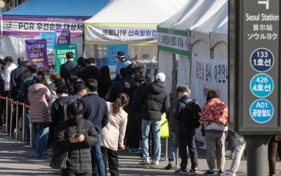 오후 9시까지 31만3096명 확진…전날 대비 10만1072명↓