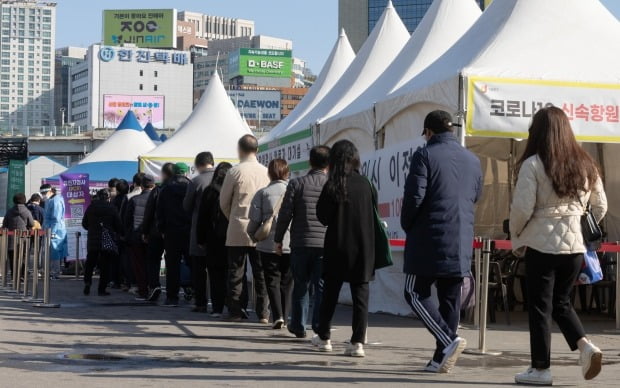 28일 오전 서울 중구 서울역광장에 마련된 선별진료소를 찾은 시민들이 검사를 받기 위해 줄을 서 있다. /사진=뉴스1