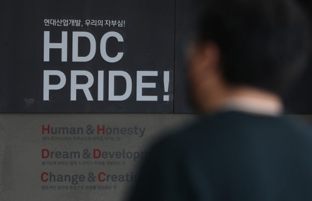 국토교통부가 HDC현대산업개발에 대해 영업정지 1년 혹은 등록말소 처분을 내려줄 것을 서울시에 요청했다. 사진=뉴스1