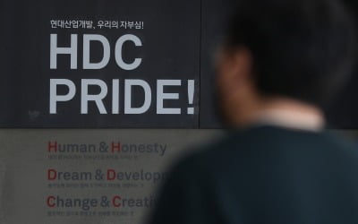 HDC현산, 6명이 한다던 공사현장 품질 관리 1명에 맡겼다