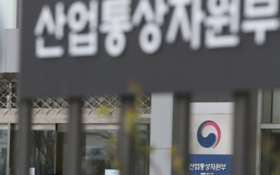 산업부, 외교부 보란 듯 "IPEF 담당 美부처는 USTR·상무부"