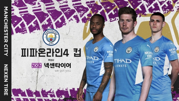 넥센타이어, e스포츠 대회 &lsquo;맨시티 FIFA 온라인 4 CUP&rsquo; 후원 나서