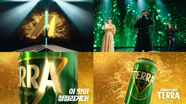 하이트진로, ‘청정라거-테라 X 싱어게인2’ TV 광고 공개