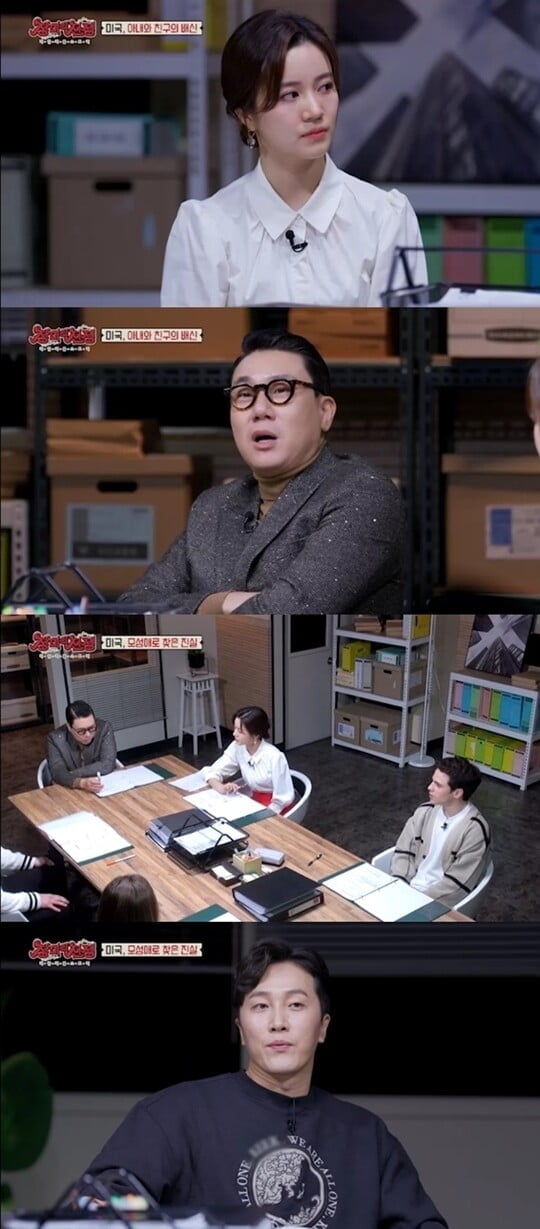 '장미의 전쟁' 섹스 중독 남편…이혼 요구하는 아내 머리에 총 겨눠