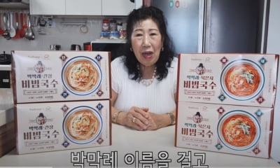 '돌밥돌밥'에 박막례 밀키트까지…프레시지, 작년 매출 48% '쑥'