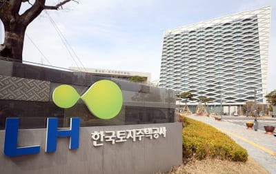 LH, 6차 공공사전청약 접수…3억원대 '국민평형' 나온다