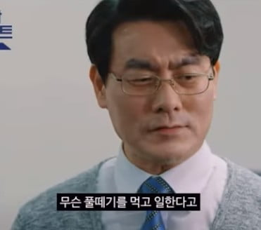 사진=Sh수협은행 유튜브