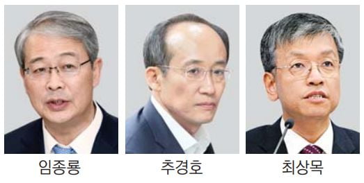 경제부총리 임종룡 부상…추경호·최상목 가능성도