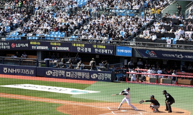 [포토]반갑다! 프로야구