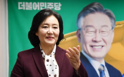 [단독] 박영선 서울시장 재도전하나…"출마 여부 조만간 결정"