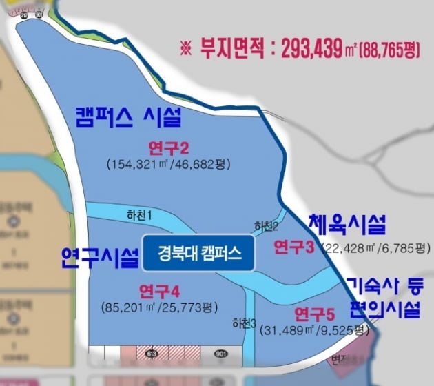 추경호 의원, "전파플레이그라운드 유치로 경북대 테크노폴리스 캠퍼스 첫 삽"