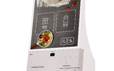 쑥쑥 크는 셀프주문 시장…'얇고 큰 화면' LG 키오스크 출시