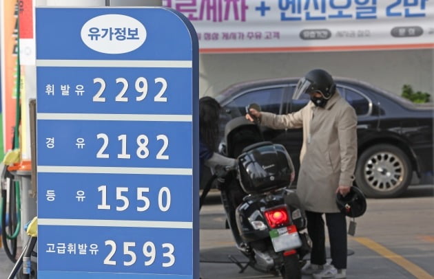 A foto mostra um posto de gasolina no centro de Seul no quinto dia.  Foto = Hankyung DB