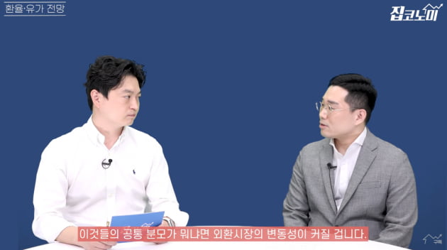 중금리·중물가 시대 개막…강남 불패는 이어진다 [집코노미TV]