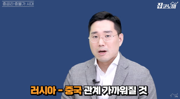 중금리·중물가 시대 개막…강남 불패는 이어진다 [집코노미TV]