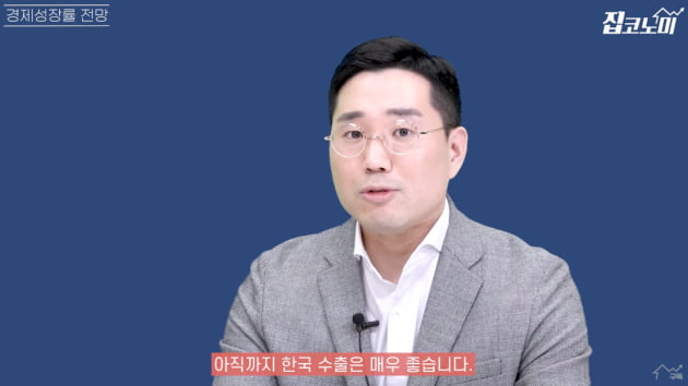 중금리·중물가 시대 개막…강남 불패는 이어진다 [집코노미TV]