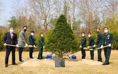 국민은행, 육군사관학교에 'KB국민의 맑은하늘 숲' 조성